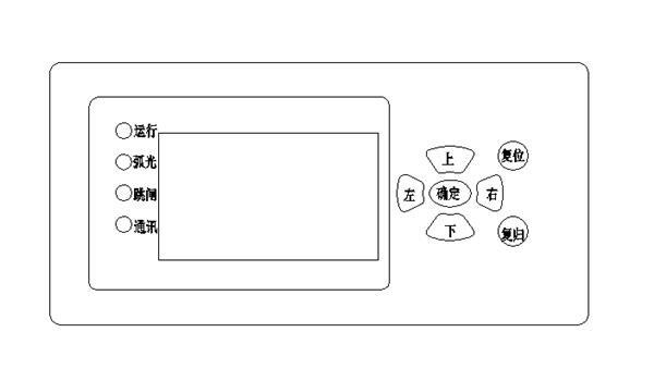 外形图